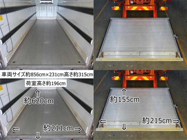 いすゞ フォワード 中型/増トン 冷凍冷蔵 低温 パワーゲート｜画像7