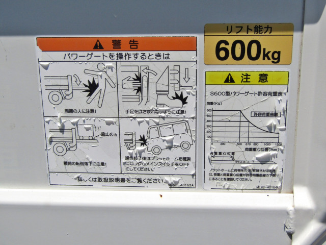 トヨタ ダイナ 小型 平ボディ パワーゲート TKG-XZC605｜画像7