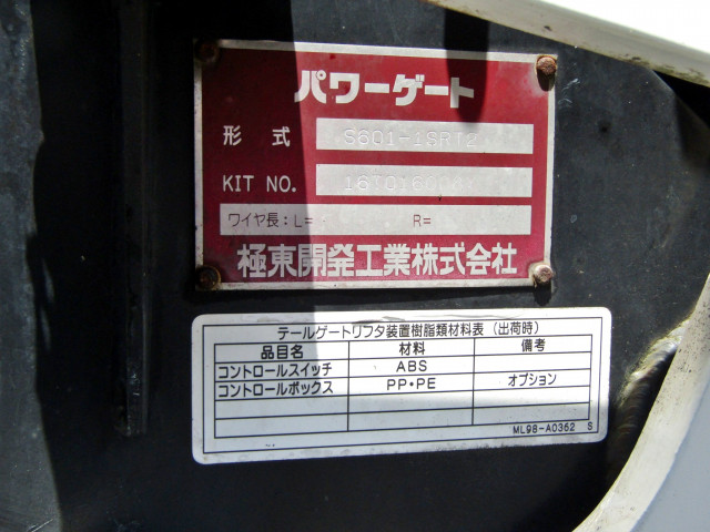 トヨタ ダイナ 小型 平ボディ パワーゲート TKG-XZC605｜画像8