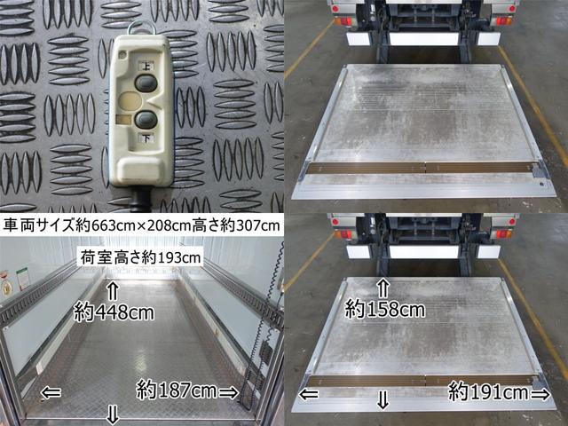 いすゞ エルフ 小型 冷凍冷蔵 中温 パワーゲート｜画像7