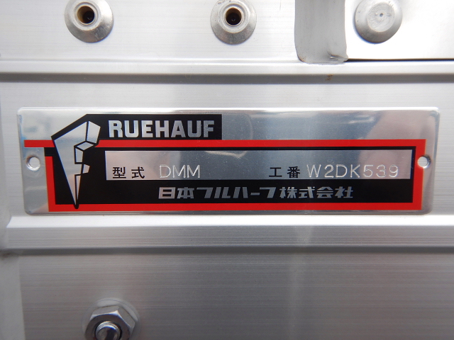 いすゞ エルフ 小型 ウイング 2RG-NPR88AN R5｜画像10