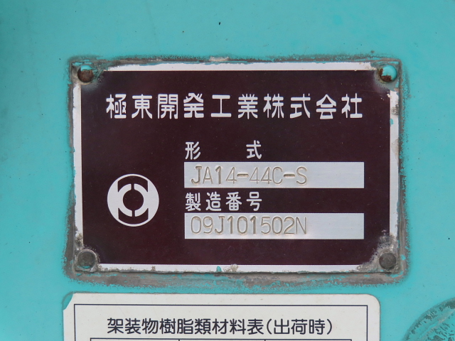 いすゞ ギガ 大型 タンク車 バルク PDG-CYM77Q8｜画像10