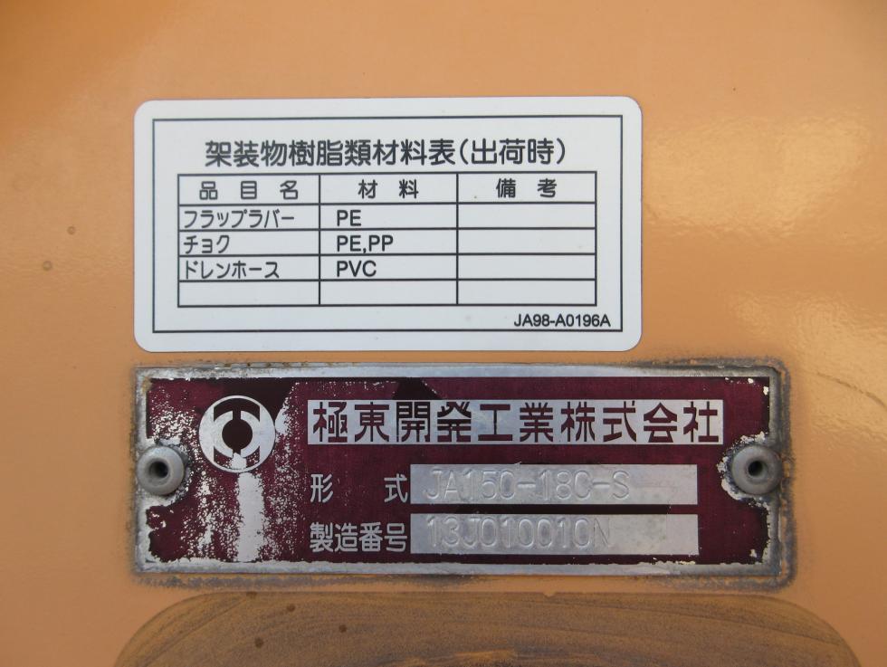 日野 プロフィア 大型 タンク車 バルク QKG-FR1AXBG｜画像8