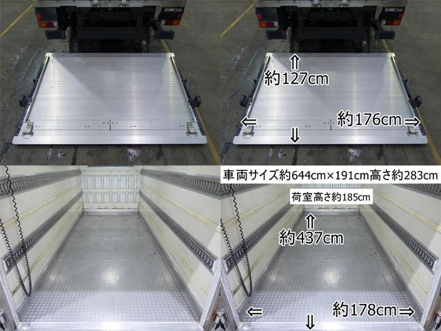 三菱 キャンター 小型 冷凍冷蔵 中温 パワーゲート｜画像8