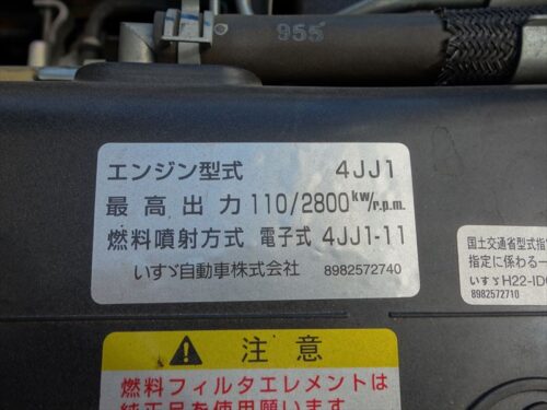 いすゞ エルフ 小型 ウイング 幌ウイング TRG-NJR85A｜画像20