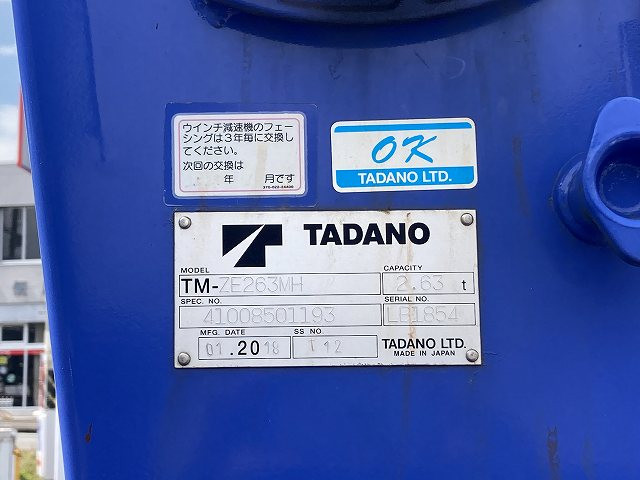 日野 デュトロ 小型 クレーン付き(ユニック) 3段 TPG-XZU650M｜画像10