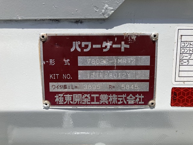 三菱 キャンター 小型 平ボディ パワーゲート TPG-FEB50｜画像7