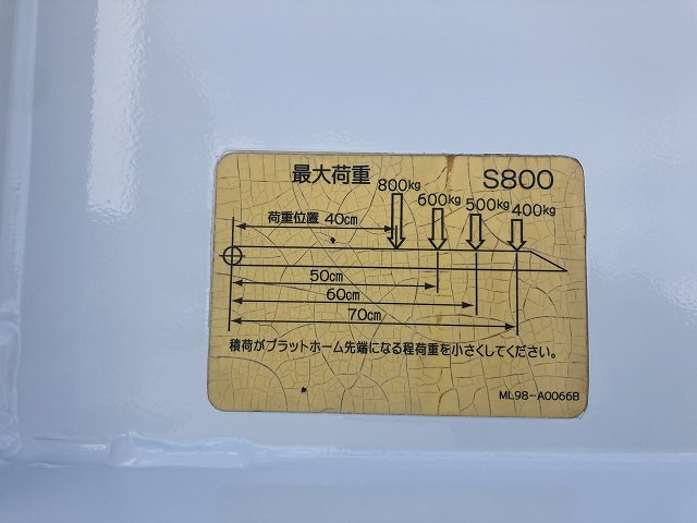 三菱 キャンター 小型 平ボディ パワーゲート TPG-FEB50｜画像6