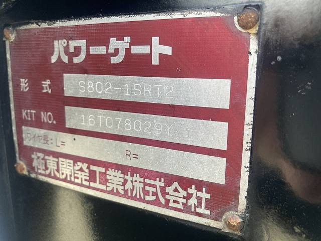 三菱 キャンター 小型 平ボディ パワーゲート TPG-FEB50｜画像7