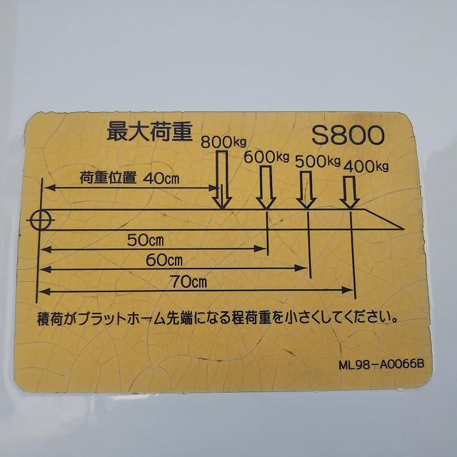 三菱 キャンター 小型 平ボディ パワーゲート TPG-FEB50｜画像6