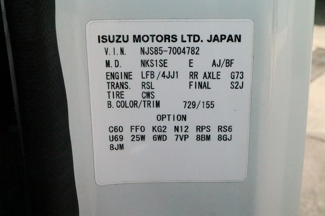 いすゞ エルフ 小型 平ボディ TRG-NJS85A H27｜画像6