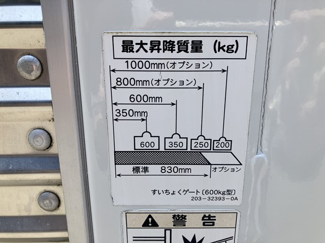 いすゞ エルフ 小型 アルミバン パワーゲート SKG-NLR85AN｜画像8