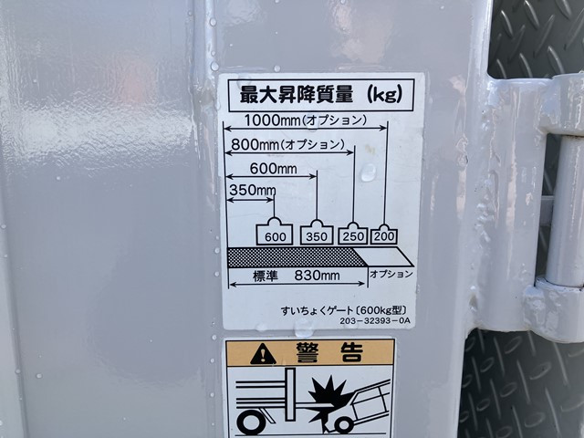 いすゞ エルフ 小型 アルミバン パワーゲート サイドドア｜画像8