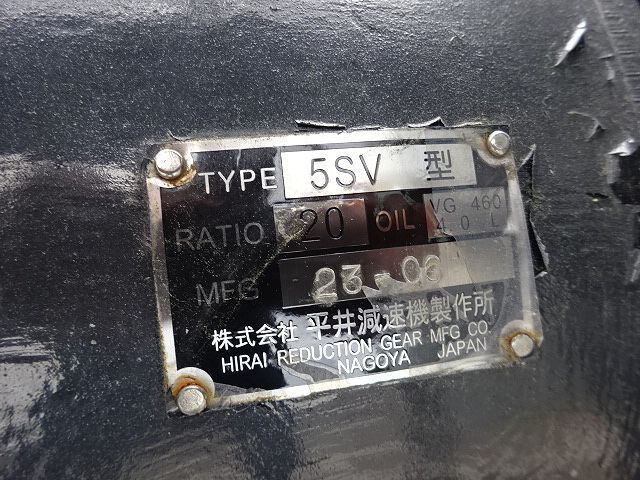 三菱 スーパーグレート 大型 車両重機運搬 ラジコン ウインチ｜画像19