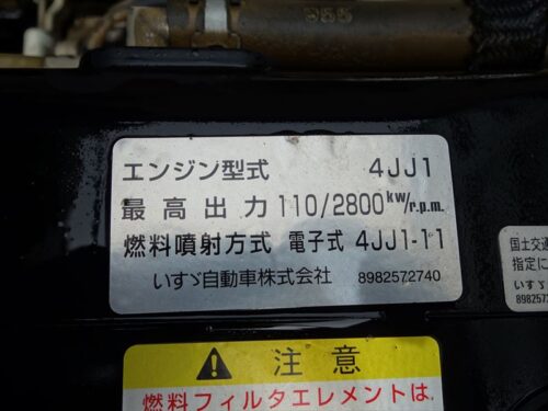 いすゞ エルフ 小型 ダンプ TPG-NKR85AN H27の中古トラック画像20