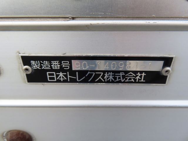 三菱 ファイター 中型/増トン アルミバン ベッド TKG-FK61Fの中古トラック画像7