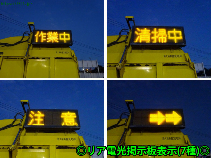 いすゞ フォワード 中型/増トン タンク車 その他 PJ-FTR34F4改｜画像7