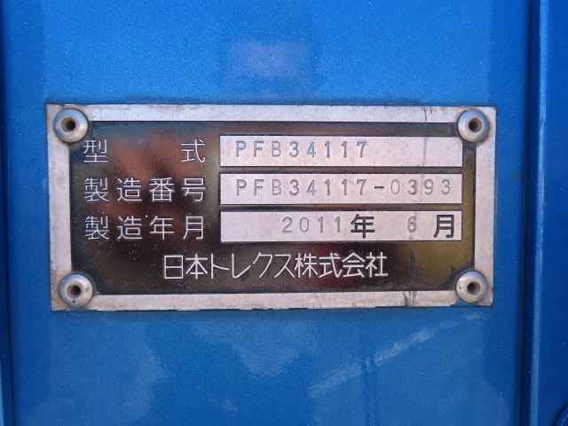 国内・その他 国産車その他 トレーラー/その他 トレーラー 3軸 PFB34117改｜画像18