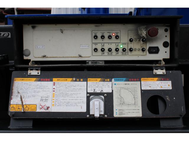 日野 デュトロ 小型 高所・建柱車 高所作業車 電工仕様｜画像7