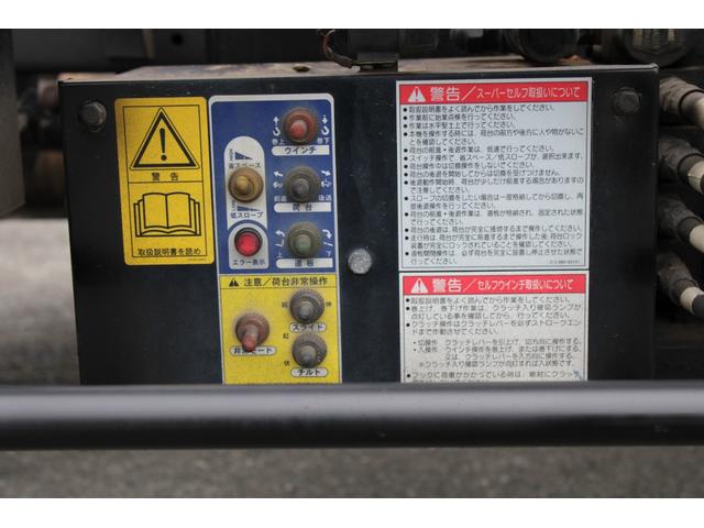 日野 デュトロ 小型 車両重機運搬 ラジコン ウインチ｜画像18