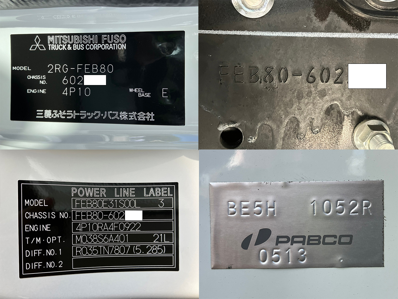 三菱 キャンター 小型 平ボディ 2RG-FEB80 R5｜画像6
