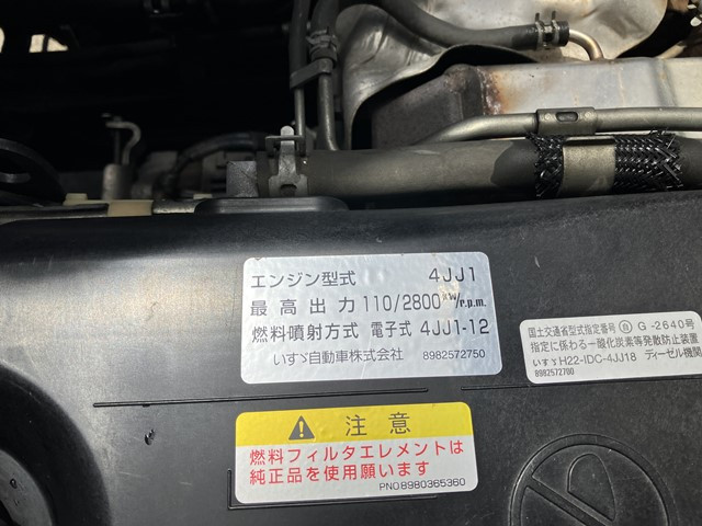 いすゞ エルフ 小型 平ボディ TPG-NPR85YN H28｜画像18