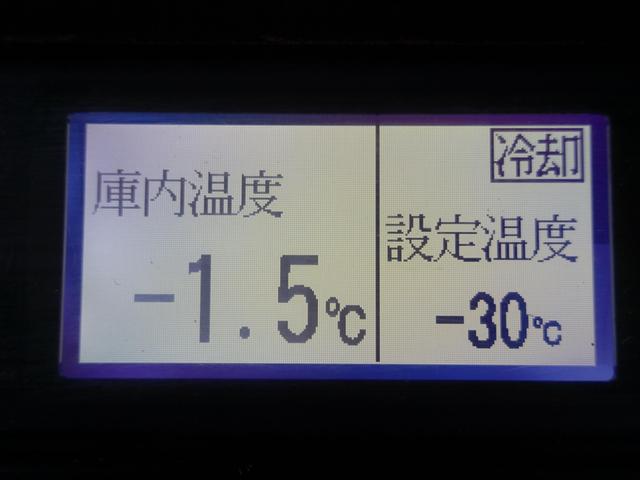 いすゞ エルフ 小型 冷凍冷蔵 低温 パワーゲート｜画像11