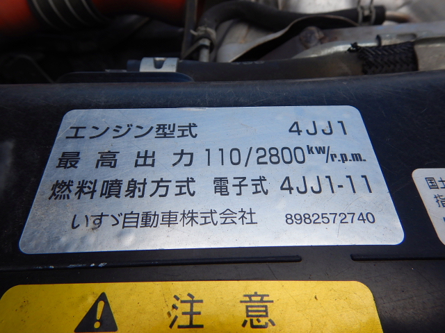 いすゞ エルフ 小型 クレーン付き(ユニック) 3段 ラジコンの中古トラック画像20