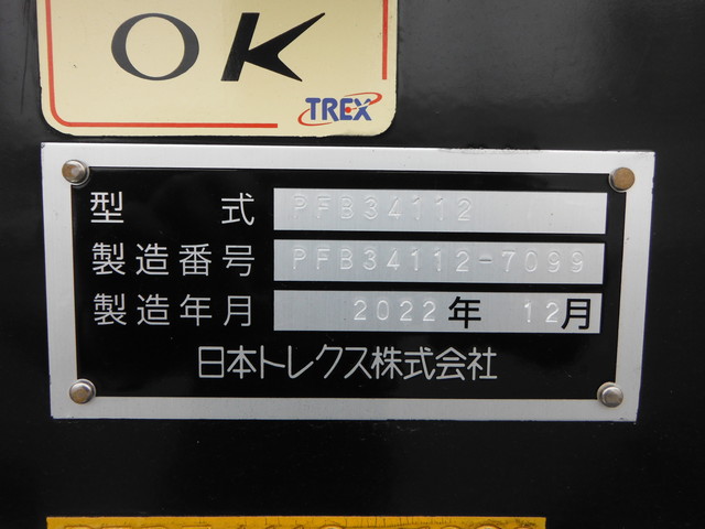 国内・その他 国産車その他 トレーラー/その他 トレーラー 3軸 PFB34112改の中古トラック画像18