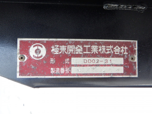 日野 デュトロ 小型 ダンプ BKG-XZU554T H22｜画像7