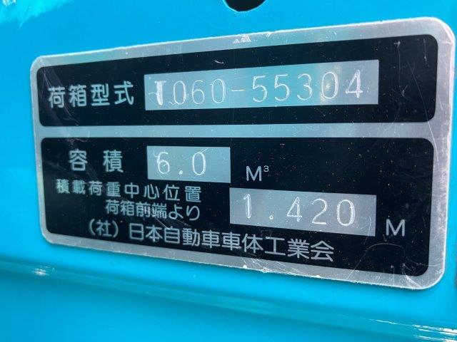 いすゞ エルフ 小型 パッカー車(塵芥車) プレス式 SKG-NPR85YN｜画像10