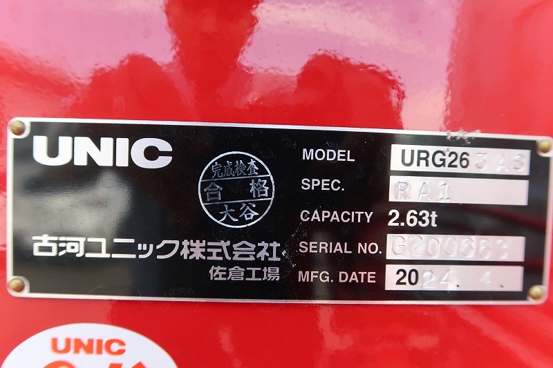 日野 デュトロ 小型 ダンプ クレーン付き(ユニック) 2RG-XZU600T｜画像11