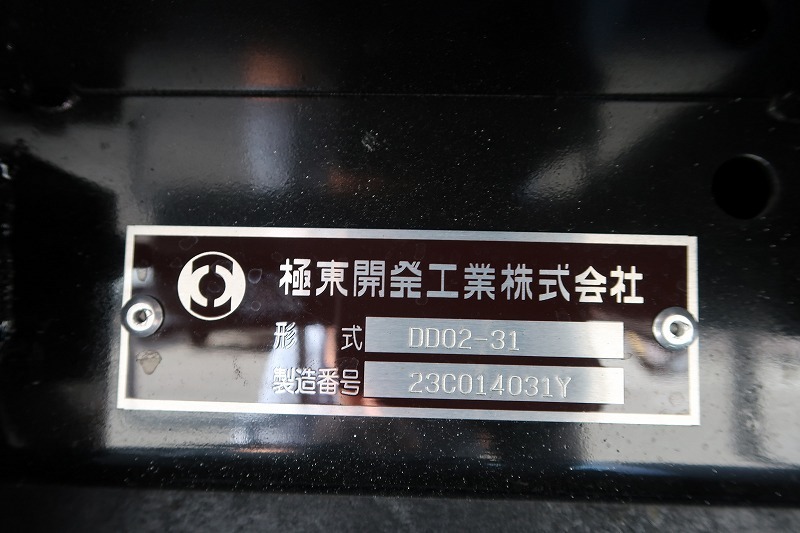 日野 デュトロ 小型 ダンプ クレーン付き(ユニック) 2RG-XZU600T｜画像9