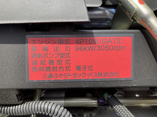 三菱 キャンター 小型 平ボディ 床鉄板 TPG-FBA20｜画像18