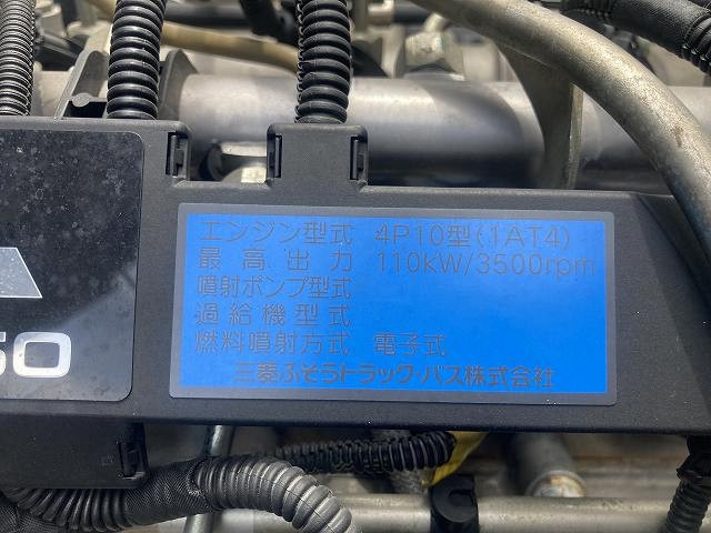 三菱 キャンター 小型 アルミバン 床鉄板 TKG-FEA50｜画像18
