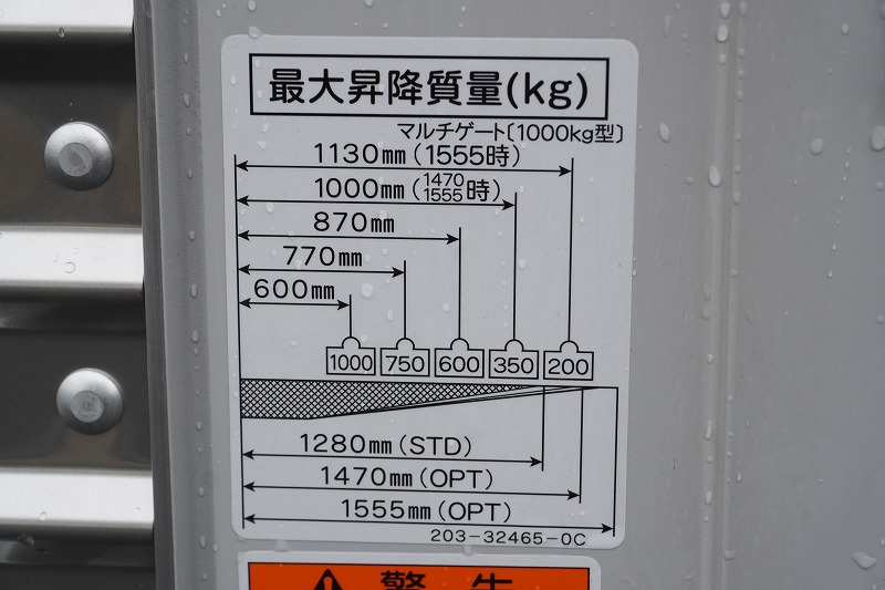 三菱 キャンター 小型 アルミバン パワーゲート 2RG-FEB20｜画像7