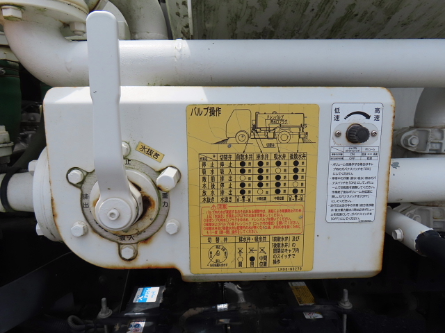 いすゞ エルフ 小型 タンク車 散水車 TPG-NPR85N｜画像11