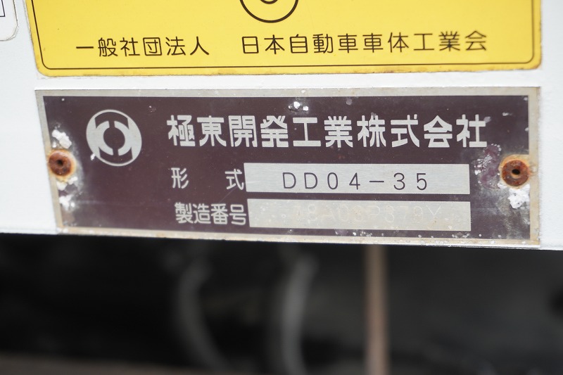 いすゞ フォワード 中型/増トン ダンプ 強化 コボレーン｜画像6