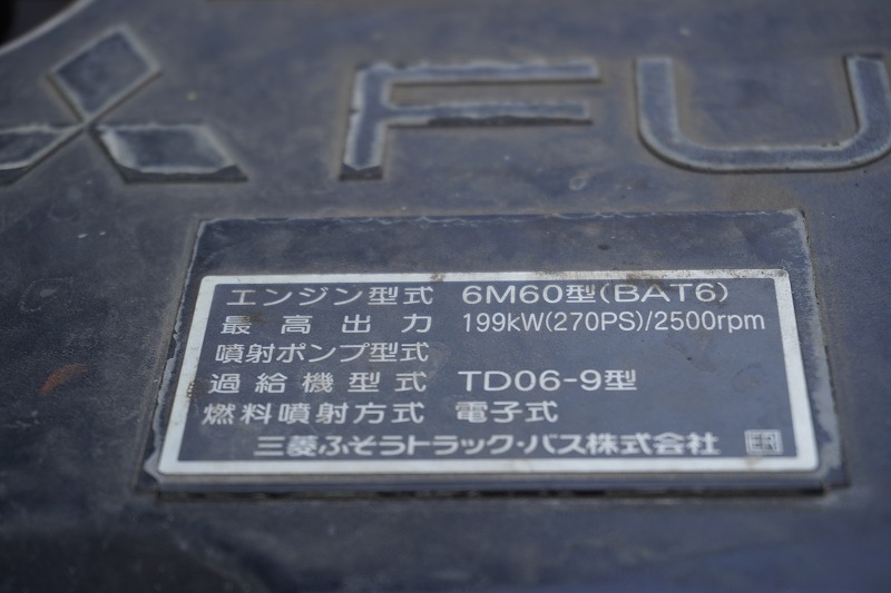 三菱 ファイター 中型/増トン 平ボディ 床鉄板 ベッド｜画像18