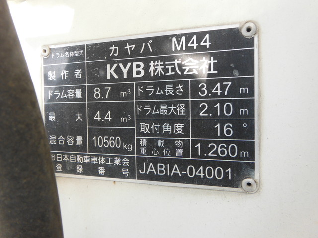 日野 プロフィア 大型 ミキサー・ポンプ ベッド 2PG-FS1AGA｜画像9