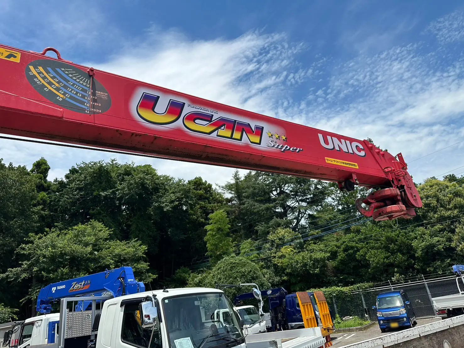 日野 レンジャー 中型/増トン クレーン付き(ユニック) 4段 ラジコン｜画像10