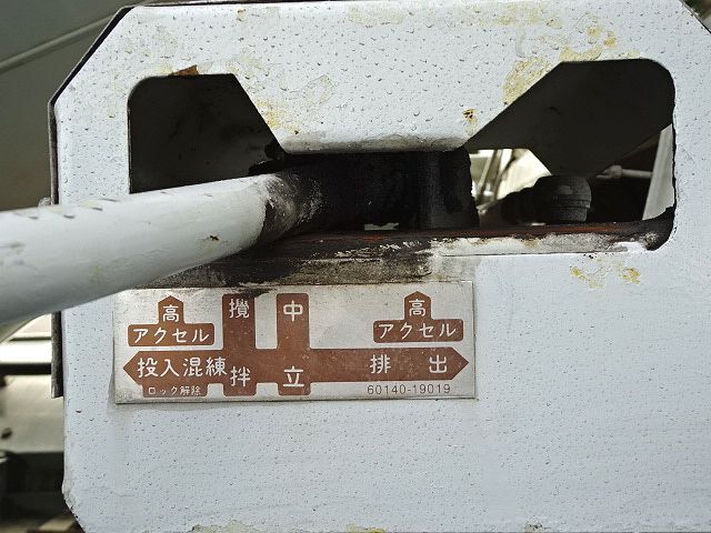 いすゞ ギガ 大型 ミキサー・ポンプ ベッド QKG-CXZ77AT｜画像7