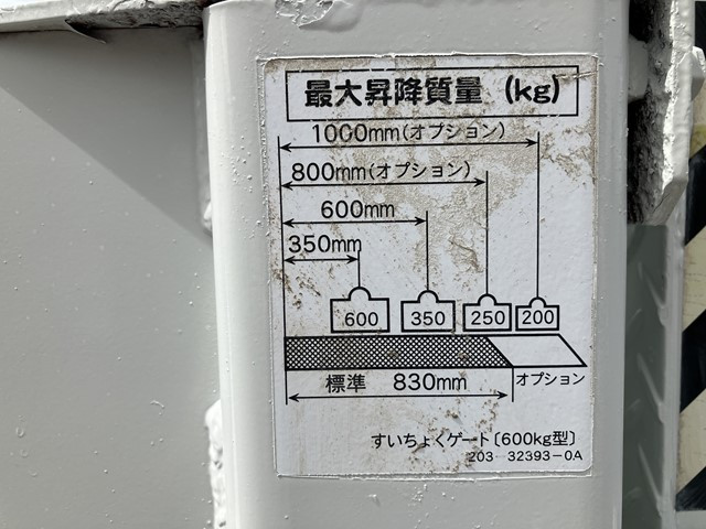 三菱 キャンター 小型 平ボディ パワーゲート 床鉄板｜画像6