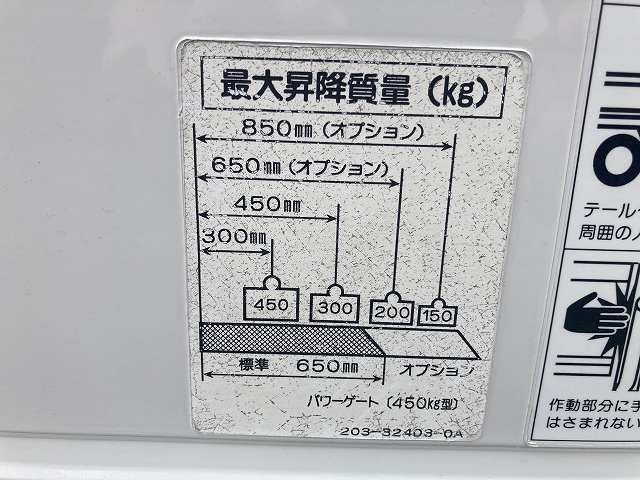マツダ タイタン 小型 平ボディ パワーゲート TC-SYE6T｜画像5