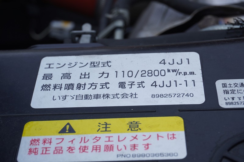 いすゞ エルフ 小型 アルミバン TRG-NPR85AN H29｜画像18