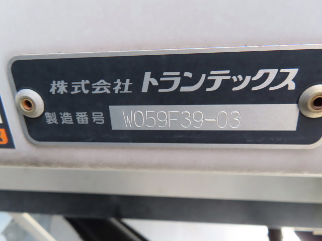 日野 プロフィア 大型 ウイング ハイルーフ エアサス｜画像11