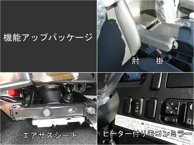 三菱 ファイター 中型/増トン クレーン付き(ユニック) 5段 ラジコンの中古トラック画像15