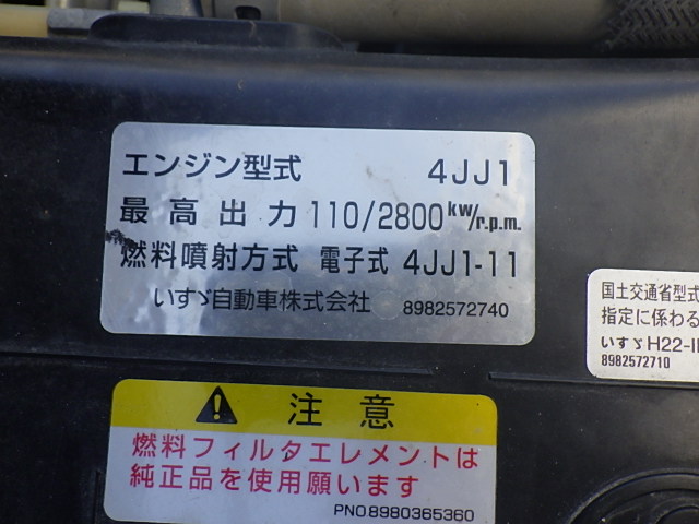 いすゞ エルフ 小型 ダンプ TPG-NJR85AD H31/R1の中古トラック画像19