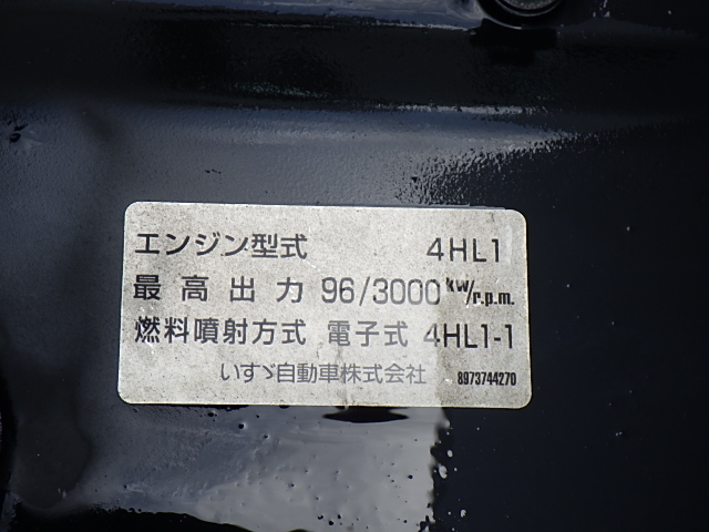 いすゞ エルフ 小型 冷凍冷蔵 保冷 床ステンの中古トラック画像18