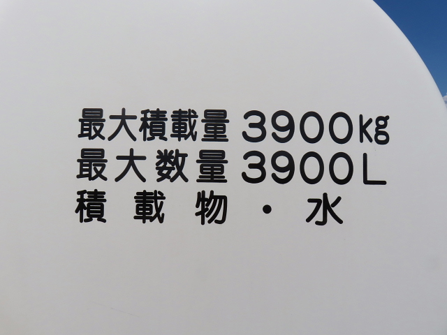 日野 レンジャー 中型/増トン タンク車 散水車 2KG-FC2ABA｜画像6